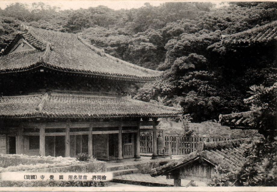 戦前の写真