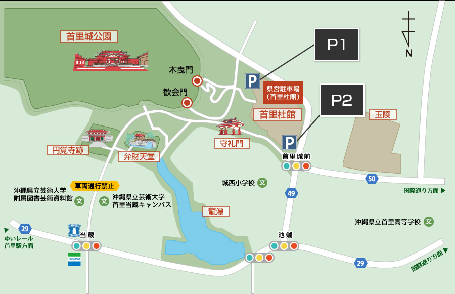 現在の駐車場状況画像