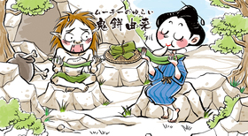 鬼餅由来