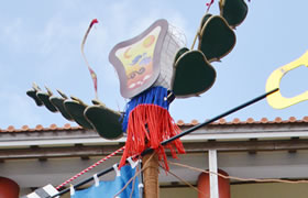 儀保町