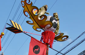 久場川町