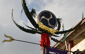 崎山町　