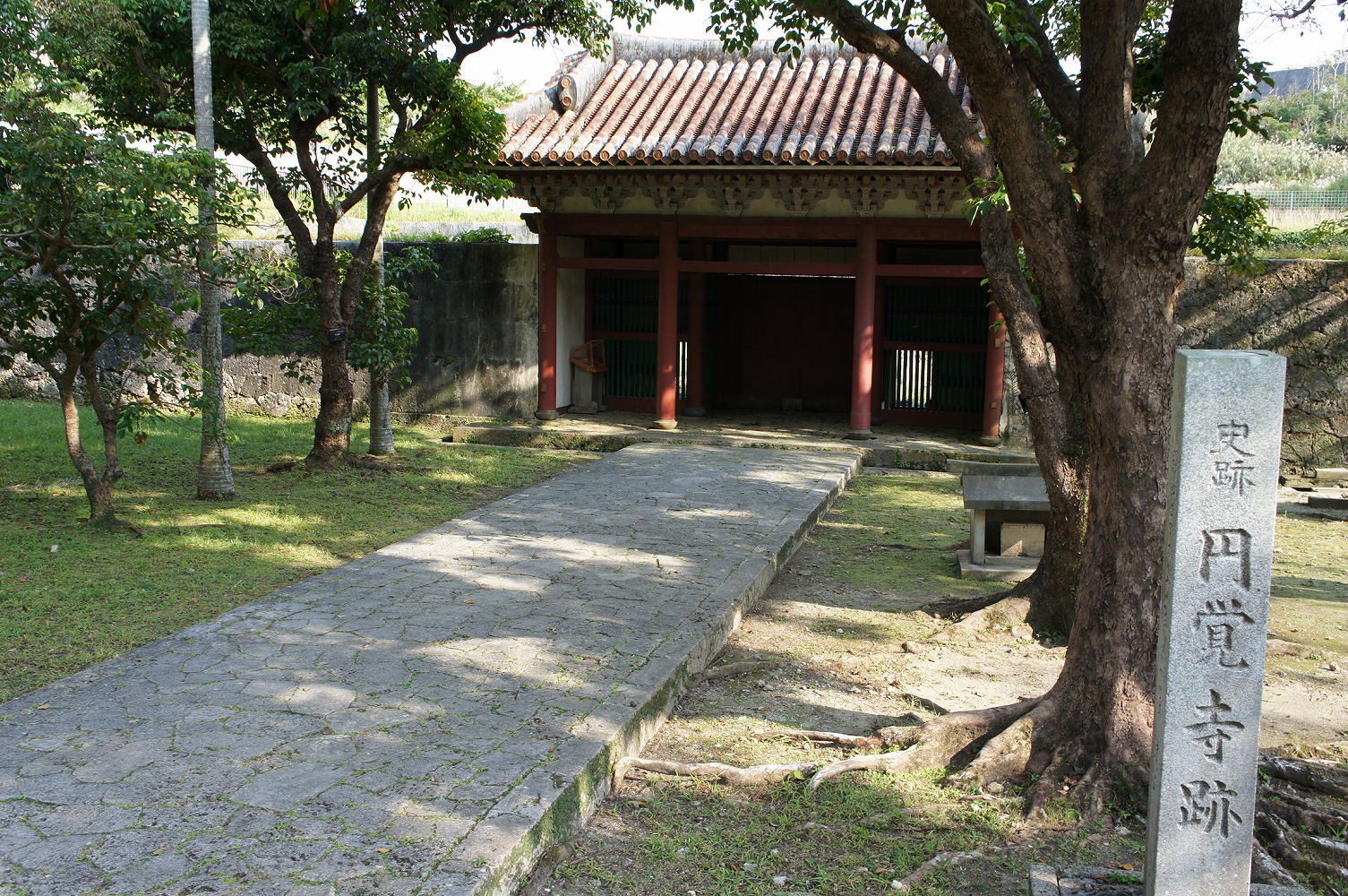 円覚寺跡