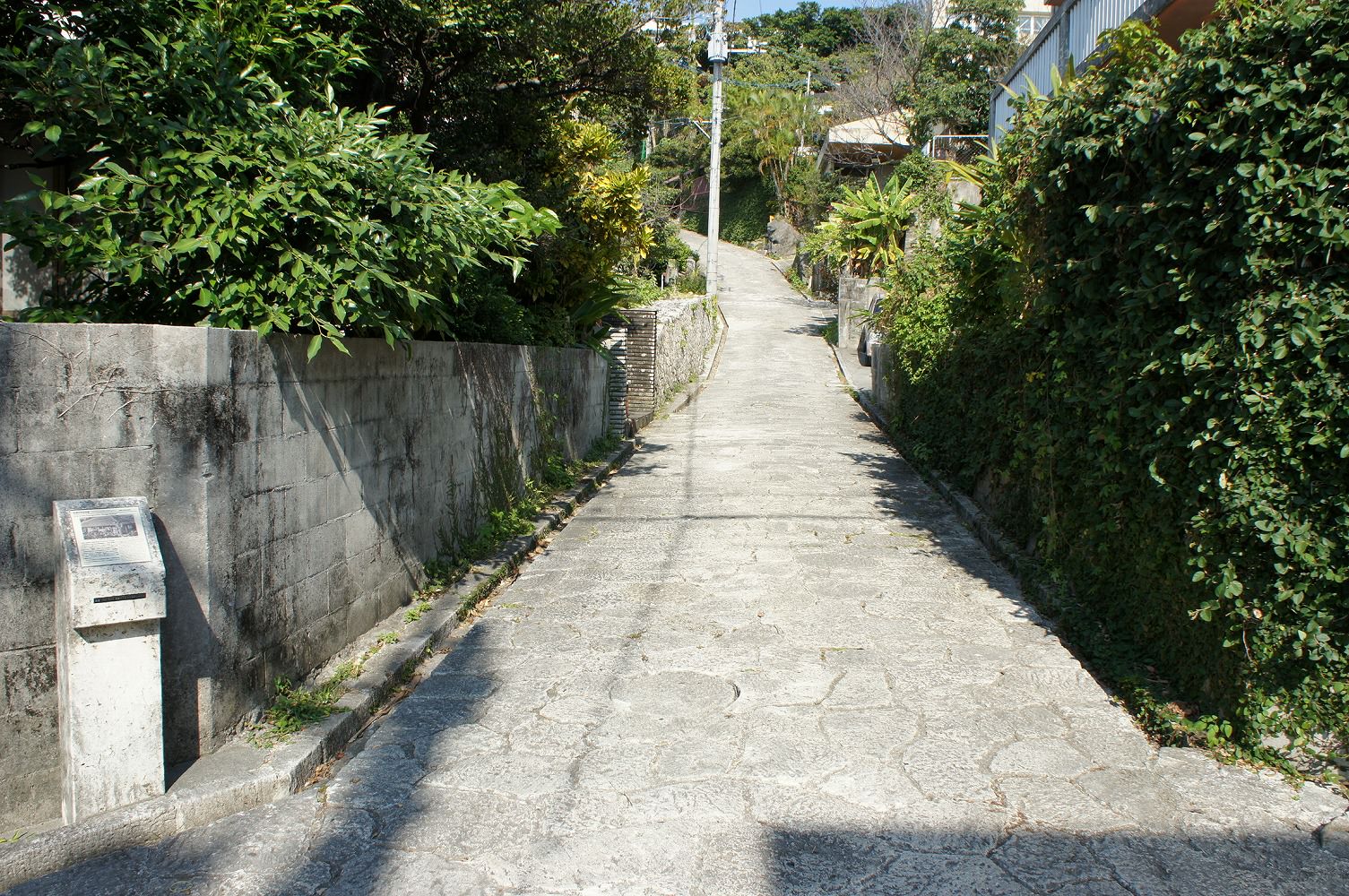 金城村の村学校所「訓蒙館」跡