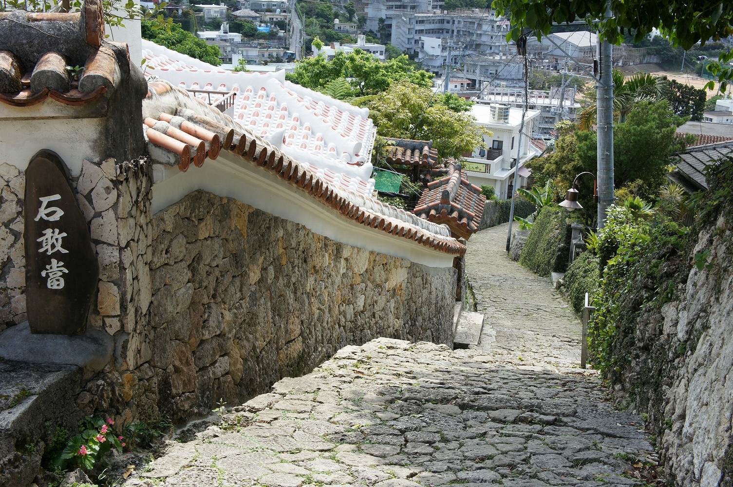 首里金城町石畳道