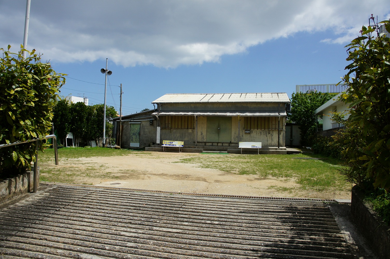 首里殿内跡