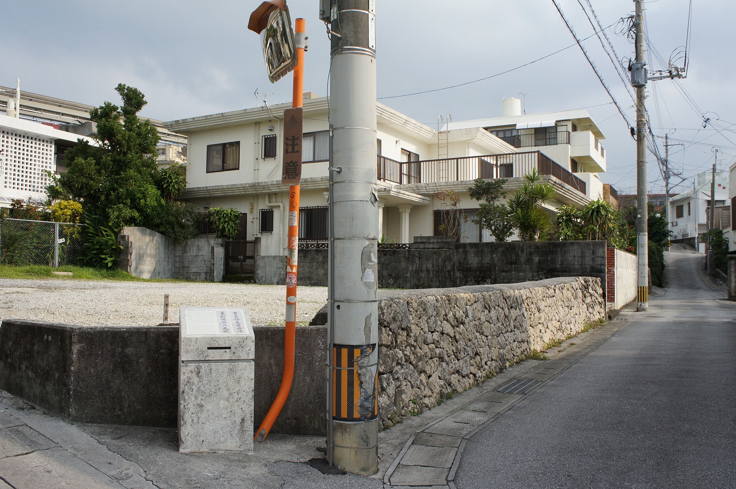 澹園跡（蔡温の屋敷）