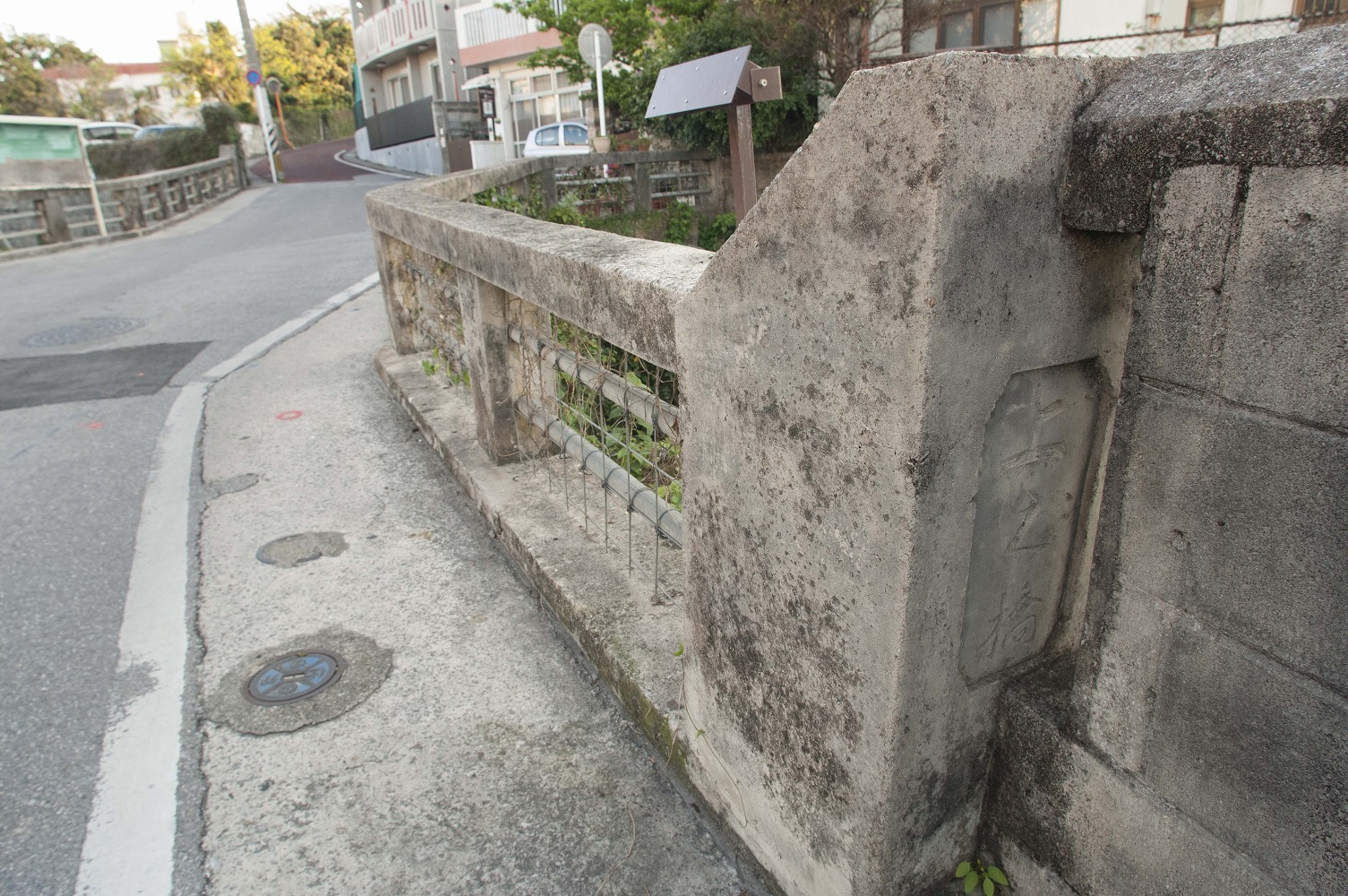 上之橋口