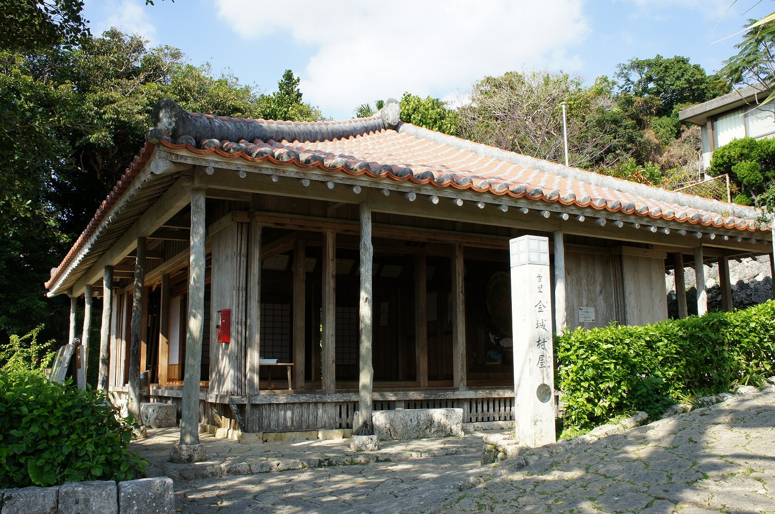 金城大樋川毛跡