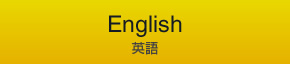 海洋博公園ホームページ（English）