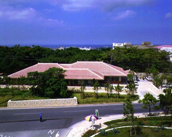 首里城公園管理センター管理棟｜全景