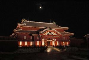 首里城公園観月会 第9回琉球王朝 中秋の宴|正殿ライトアップのメイン画像
