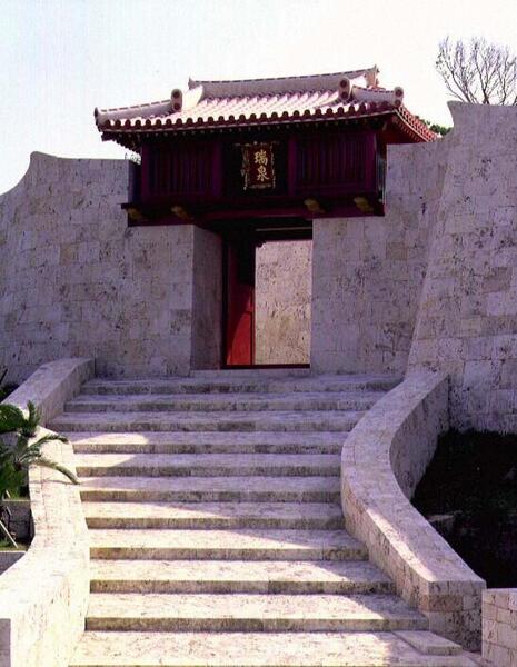 瑞泉門｜正面