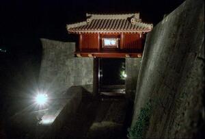 首里城公園観月会 第7回「琉球王朝 中秋の宴」|右掖門ライトアップのメイン画像