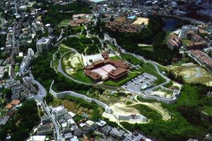 航空写真|首里城公園全景-南東側よりのメイン画像