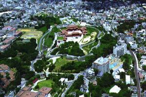 航空写真|首里城公園全景-北西側よりのメイン画像