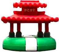 守礼門
