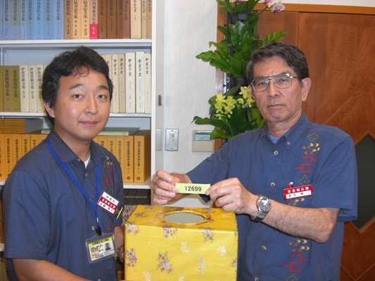 抽選