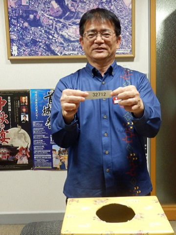 年パス結果発表写真