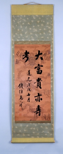 高人鑑書