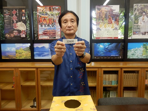 抽選結果