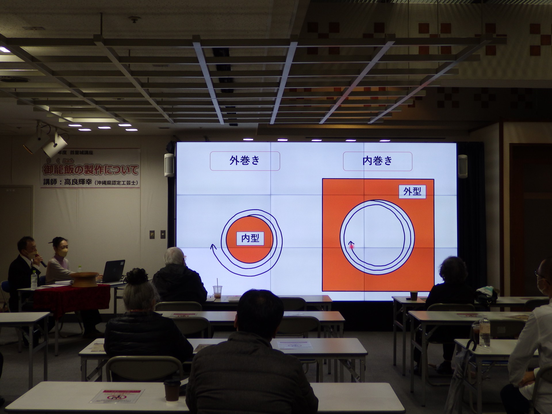 「『手わざ』琉球王国の文化」展覧会開催について