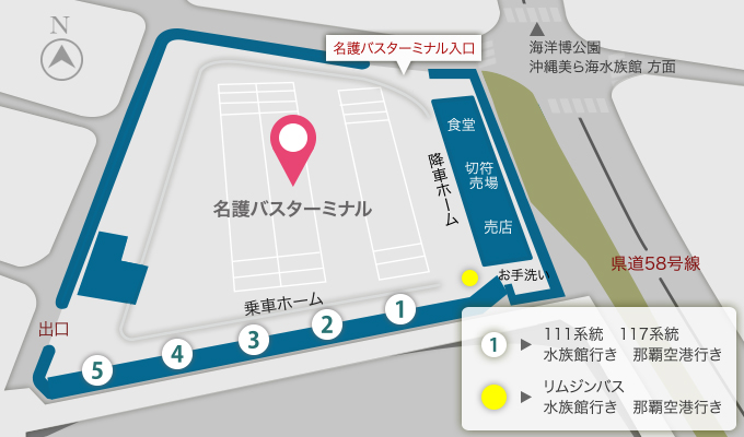 バス乗り場