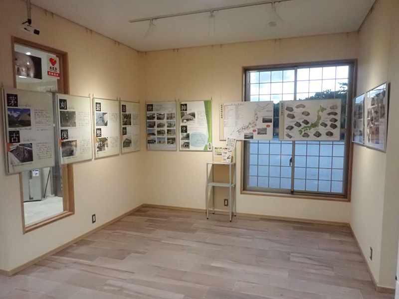 展示会