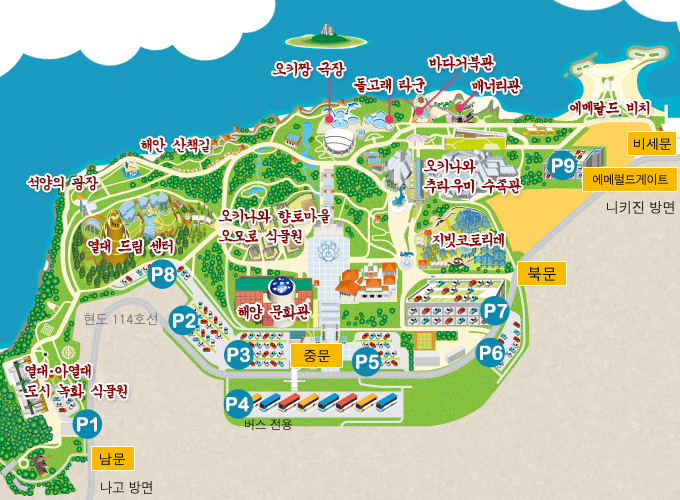 주차장