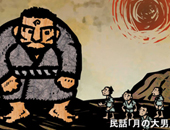 秋ぬちゅら星