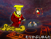 冬ぬちゅら星