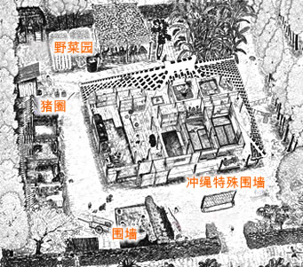 冲绳的民家