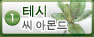 데시