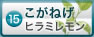 こがねげ