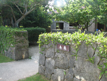 屋敷がこい