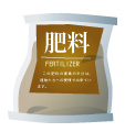 肥料