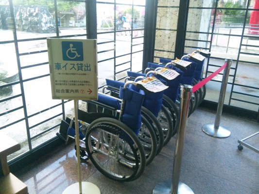 車いす貸し出し