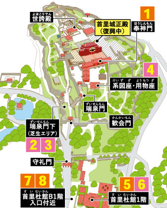 会場マップ