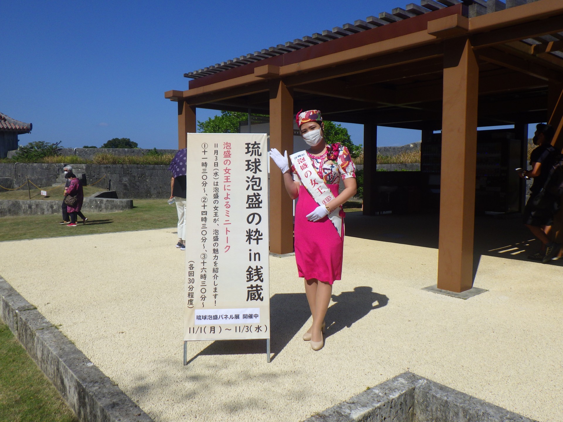 琉球泡盛の粋in銭蔵（ぜにくら）