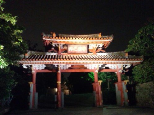 守礼門