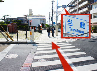 Recommended Route
