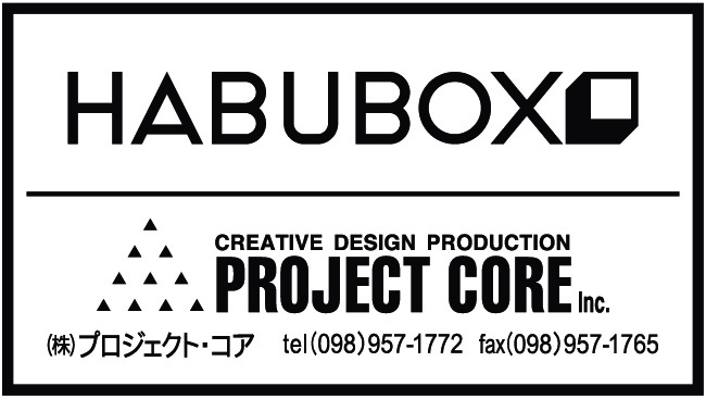 HABUBOX