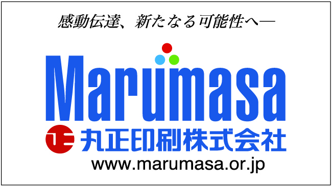 MARUMASA