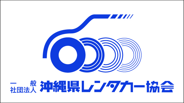 沖縄県レンタカー