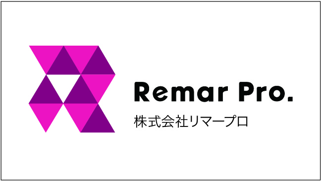 リマープロ
