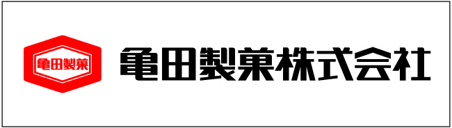 亀田製菓株式会社