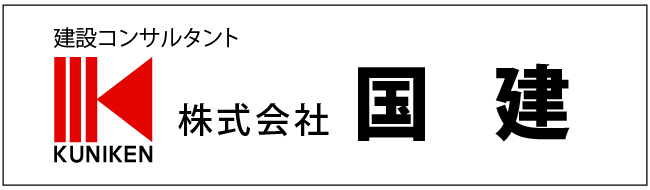 国健