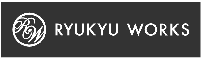 琉球ワークス
