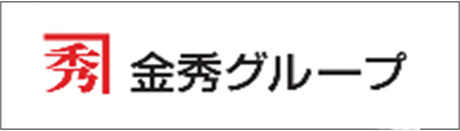 金秀グループ