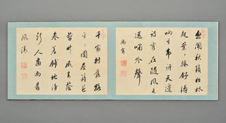 首里八景詩